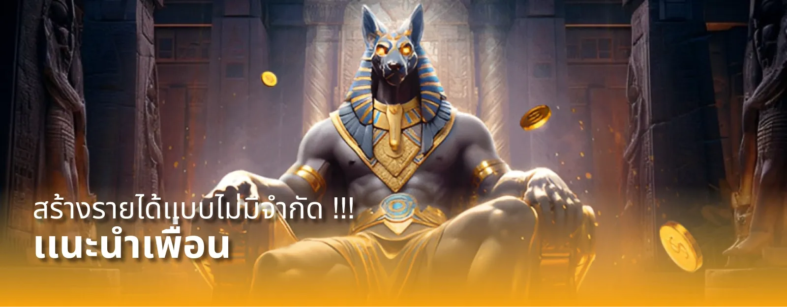 รวมเกมสล็อตออนไลน์ EPICZZ เว็บตรงครบทุกค่ายดัง