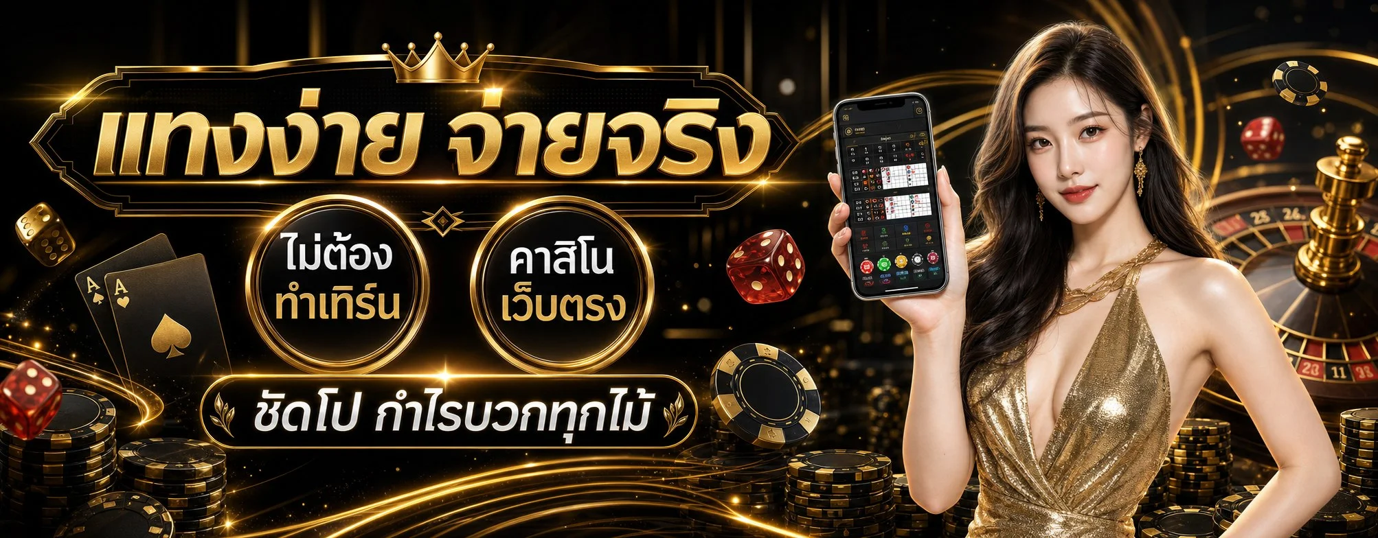 ขั้นตอนสมัครสมาชิก EPICZZ เว็บตรง ง่ายใน 3 ขั้นตอน