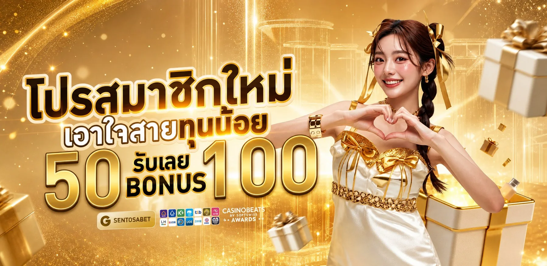 หน้าเว็บ EPICZZ เว็บตรงสล็อตออนไลน์ ฝากถอนออโต้